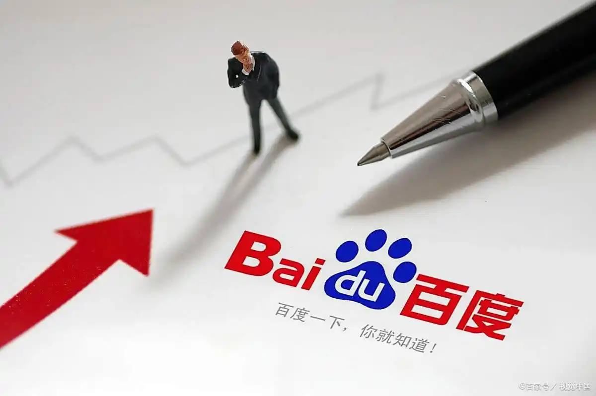 微博视界大会座位